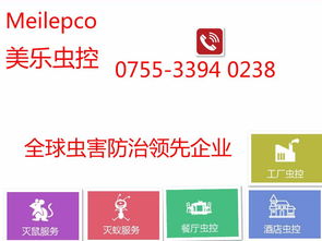 电子驱蟑器报价、厂家与信息咨询服务全解析