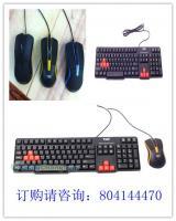 电脑周边产品批发指南 解析最畅销品牌与市场趋势